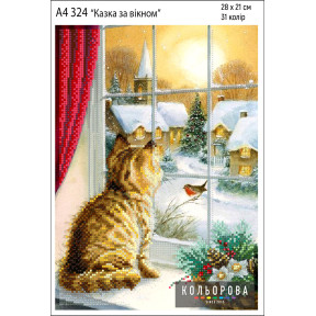 Казка за вікном Схема для вишивання бісером ТМ КОЛЬОРОВА А4 324