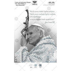 Святой Иоанн Павел II, Папа Римский Схема для вышивания бисером Virena A5P_091_PL