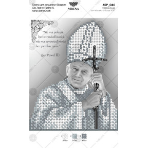 Св. Иоанн Павел II Схема для вышивания бисером Virena A5P_046_PL