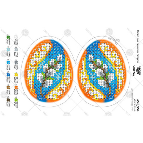 Яйце пасхальне Схема для вишивання бісером Virena А5Н_304 фото