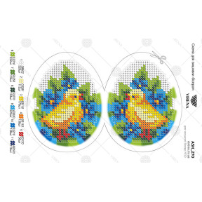 Яйце пасхальне Схема для вишивання бісером Virena А5Н_270