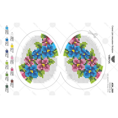 Пасхальное яйцо Схема для вышивания бисером Virena А5Н_269