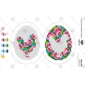 Яйце пасхальне Схема для вишивання бісером Virena А5Н_239