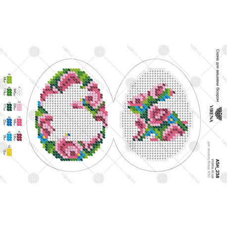 Пасхальное яйцо Схема для вышивания бисером Virena А5Н_238Пасхальное яйцо Схема для вышивания бисером Virena А5Н_238