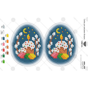 Яйце пасхальне Схема для вишивання бісером Virena А5Н_236