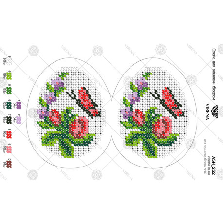 Яйце пасхальне Схема для вишивання бісером Virena А5Н_232 фото