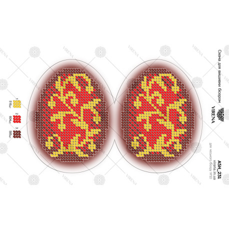 Яйце пасхальне Схема для вишивання бісером Virena А5Н_231 фото