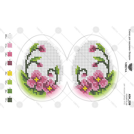 Яйце пасхальне Схема для вишивання бісером Virena А5Н_228 фото