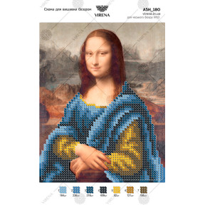 Мона Лиза Схема для вышивания бисером Virena А5Н_180