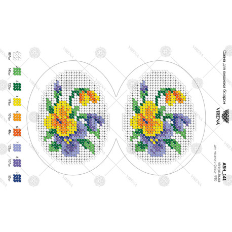 Яйце пасхальне Схема для вишивання бісером Virena А5Н_141 фото
