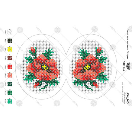 Яйце пасхальне Схема для вишивання бісером Virena А5Н_140 фото