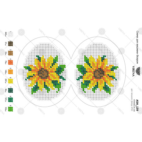 Яйце пасхальне Схема для вишивання бісером Virena А5Н_139 фото