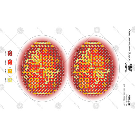 Яйце пасхальне Схема для вишивання бісером Virena А5Н_138 фото