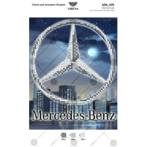 Mercedes - Benz Схема для вишивання бісером Virena А5Н_075