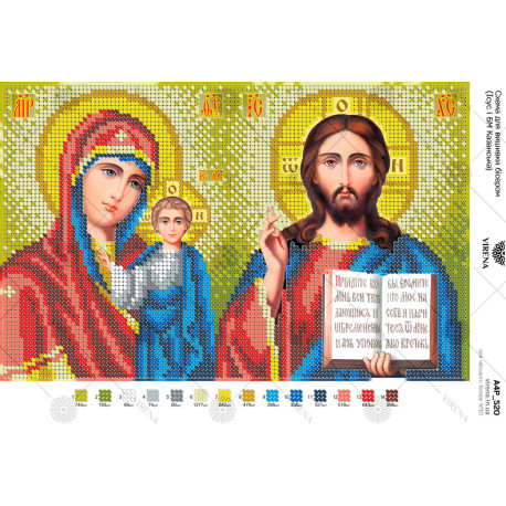 Иисус и БМ Казанская Схема для вышивки бисером А4Р_520