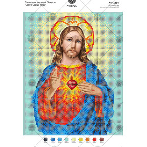 Святое Сердце Иисуса Христа Схема для вышивки бисером Virena А4Р_254