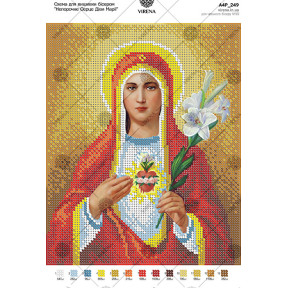 Непорочное Сердце Девы Марии Схема для вышивки бисером Virena А4Р_249