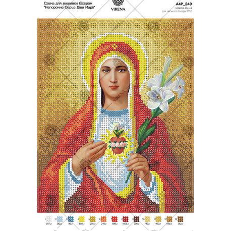 Непорочное Сердце Девы Марии Схема для вышивки бисером А4Р_249