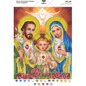 Святое Семейство Схема для вышивки бисером Virena А4Р_248