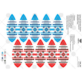 Яйце пасхальне Схема для вишивання бісером Virena А4Н_531