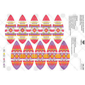 Яйце пасхальне Схема для вишивання бісером Virena А4Н_530