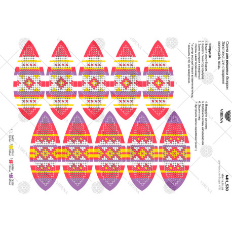 Пасхальное яйцо Схема для вышивания бисером Virena А4Н_530