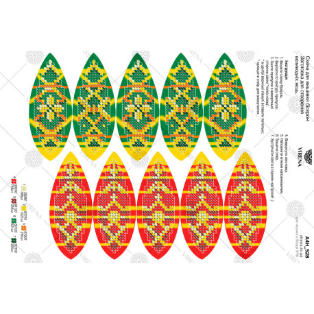 Яйце пасхальне Схема для вишивання бісером Virena А4Н_528 фото
