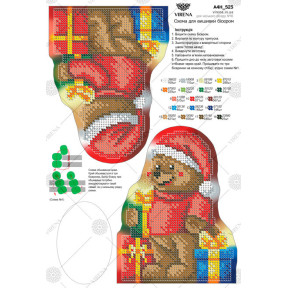 Іграшка з габардину Схема для вишивання бісером Virena А4Н_523
