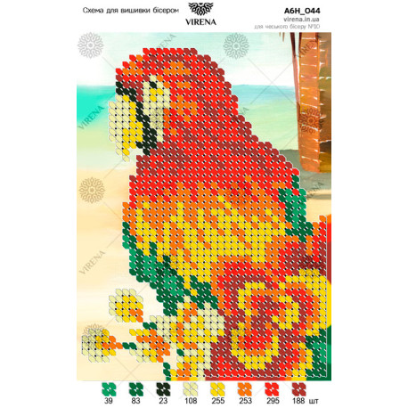 Попугай Схема для вышивания бисером Virena А6Н_044