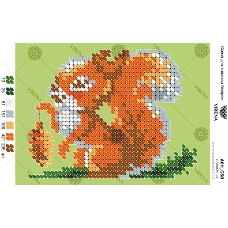 Белка Схема для вышивки бисером Virena А6Н_038