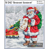 Виконані бажання Набір для вишивання хрестиком ТМ КОЛЬОРОВА N 040