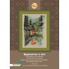 Домик в лесу Набор для вышивания крестом Little stitch 220001