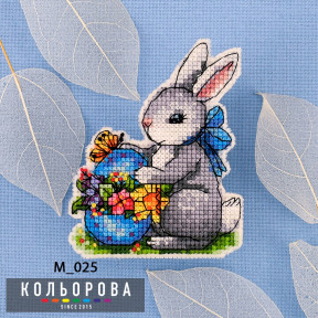 Пасхальний кролик Набір для вишивання хрестом магніту ТМ КОЛЬОРОВА М_025