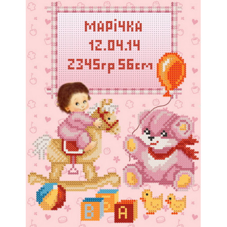 МКП-4-004 Рисунок на ткани Марічка "Детская метрика для