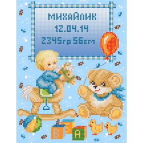 МКП-4-005 Рисунок на ткани Марічка Детская метрика для мальчика