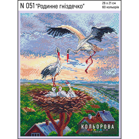 Родинне гніздечко Набір для вишивання хрестиком ТМ КОЛЬОРОВА N 051