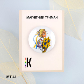 Украиночка Магнитный держатель для игл и схем ТМ КОЛЬОРОВА МТ-41