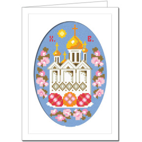 Великдень. Храм Листівка з канвою з нанесеним малюнком та муліне Чарівниця T-11