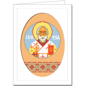 Великдень. Святий Миколай Листівка з канвою з нанесеним малюнком та муліне Чарівниця T-19