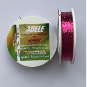 Металлизированная нить плоская Люрекс Адель 80-11 Розовый яркий 100м