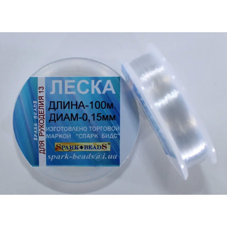 Мононить (леска) 13М для вышивки бисером Зеленая, диаметр 0,15мм