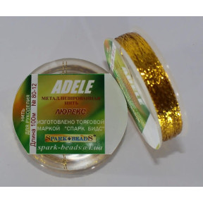 Металлизированная нить плоская Люрекс Адель 80-12 Золото яркое 100м
