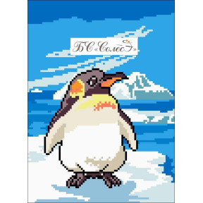 Пингвин Канва с нанесенным рисунком для вышивания бисером БС Солес ТВ-07-СХ