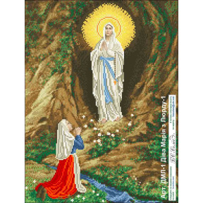 Дева Мария из Люрда-1 Канва с нанесенным рисунком для вышивания бисером БС Солес ДМЛ-1-СХ