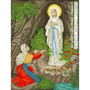 Дева Мария из Люрда-2 Канва с нанесенным рисунком для вышивания бисером БС Солес ДМЛ-2-СХ