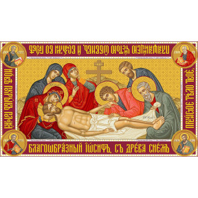 Свята Плащаниця Ісуса Христа (ст)  Канва з нанесеним малюнком для вишивання бісером Солес СПІХ-1с-СХ
