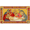 Святая Плащаница Иисуса Христа (ст) Канва с нанесенным рисунком для вышивания бисером Солес СПИХ-1с-СХ