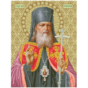 Святитель Лука Кримський Канва з нанесеним малюнком для вишивання бісером БС Солес СЛК-СХ
