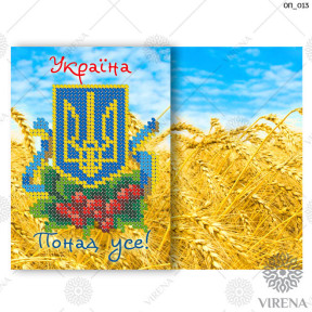 Обложка на паспорт Virena ОП_013