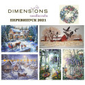 Перевипуск Dimensions